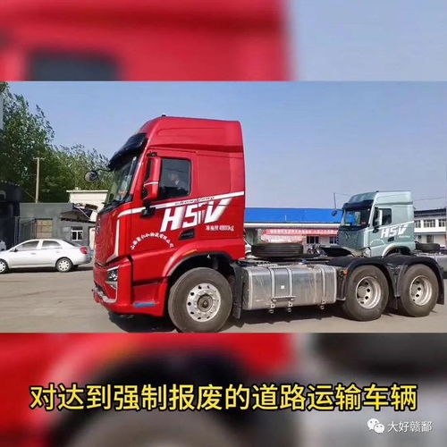 六月新規(guī) 貨車檢驗(yàn)檢測(cè)周期調(diào)整，異地年檢助力道路普通貨物運(yùn)輸