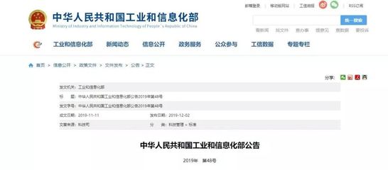 工信部發布鋼鐵、紡織、電子信息制造行業綠色工廠評價導則與道路普通貨物運輸的關聯
