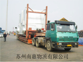 蘇州南惠貨運(yùn)批發(fā)供應(yīng) 道路普通貨物運(yùn)輸及一體化物流服務(wù)